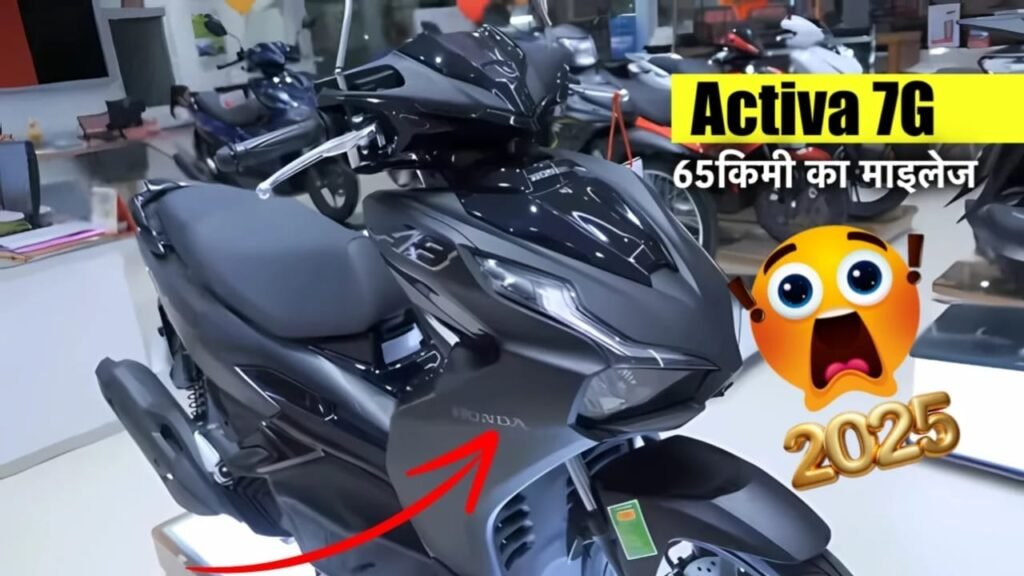 New Honda Activa 7G Launches – Stylish, Comfortable & Fuel-Efficient Scooter with 65 KMPL Mileage!