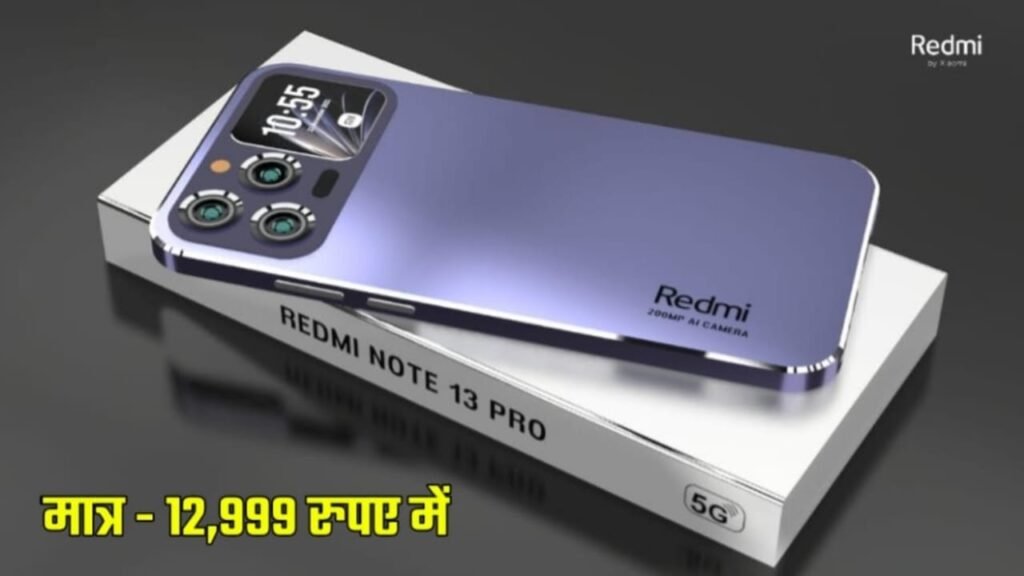 Redmi Note 13 Pro 5G – Monster 8000mAh Battery & 200MP OIS Camera, Only 12,999 Rupees-